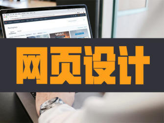 承德網(wǎng)站建設,企業(yè)郵箱,域名注冊,網(wǎng)頁設計品牌推廣