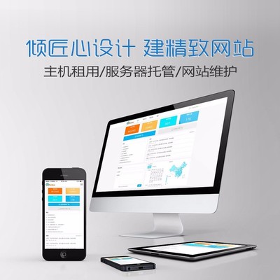 承德網(wǎng)站建設的意義