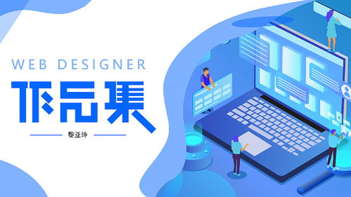 網(wǎng)頁(yè)設(shè)計(jì)作品集