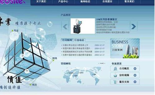 做好一個(gè)網(wǎng)站,好的標(biāo)準(zhǔn)是什么