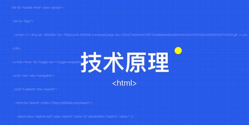 觸享網(wǎng)絡(luò)科技 網(wǎng)頁(yè)設(shè)計(jì)全攻略