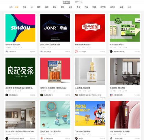 設(shè)計(jì)師每天必看的5個(gè)靈感網(wǎng)站,趕緊收藏