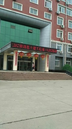 承德交通勘察設(shè)計(jì)院