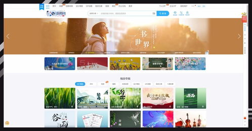 設(shè)計(jì)必備 高清免費(fèi)圖片下載網(wǎng)站推薦 第四彈